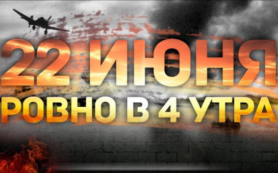Интерактивная викторина 