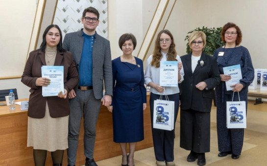 Награждение победителей регионального творческого конкурса среди молодёжи «Страна без коррупции»