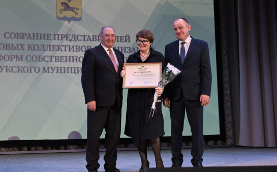 Поздравляем с Почётной грамотой Карасукского муниципального округа Новосибирской области Панасенко Нину Михайловну