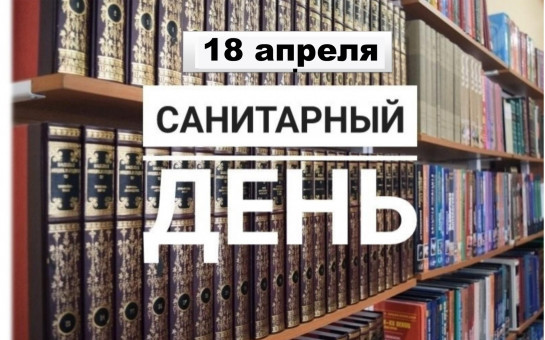 Изменения в режиме работы библиотеки