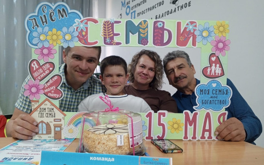  КВИЗ - ИГРА «БИТВА СЕМЕЙ»