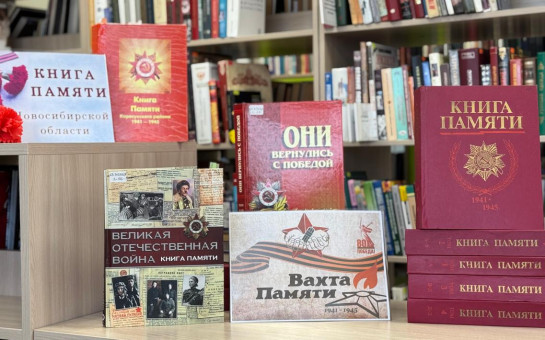 Патриотическая акция «Вахта Памяти»