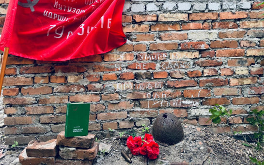 Творческий фотоконкурс «Страницы войны, страницы Победы»
